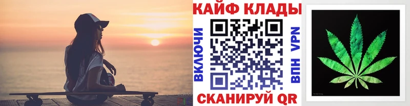 Какие есть наркотики Рыбное АМФЕТАМИН Канабис Альфа ПВП