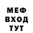 Меф 4 MMC Svetlana Bekarevich