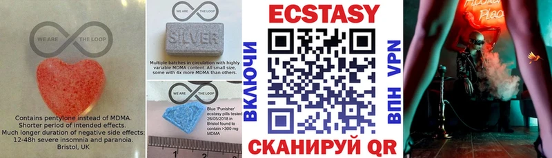 Экстази 99%  OMG сайт  Рыбное 