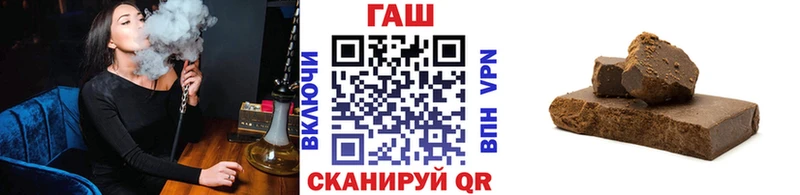 купить   Рыбное  ГАШ Изолятор 