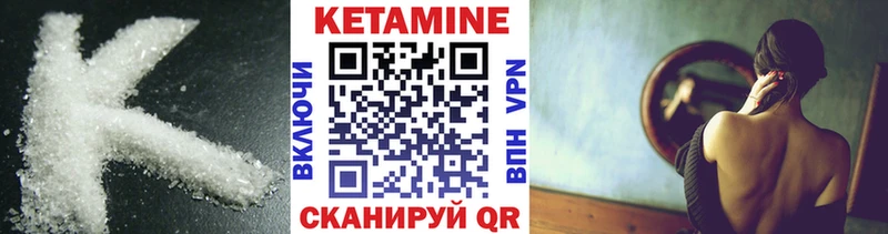 купить наркотик  Рыбное  Кетамин ketamine 