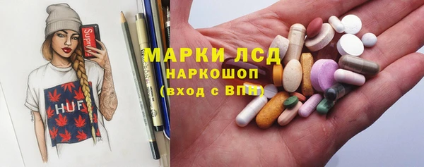 дистиллят марихуана Алзамай