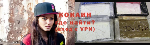 соль курить ск Алексеевка