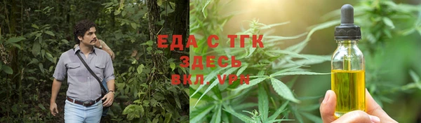 соль курить ск Алексеевка