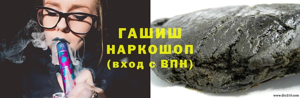 соль курить ск Алексеевка