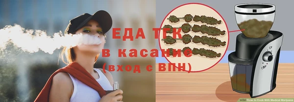 дистиллят марихуана Алзамай