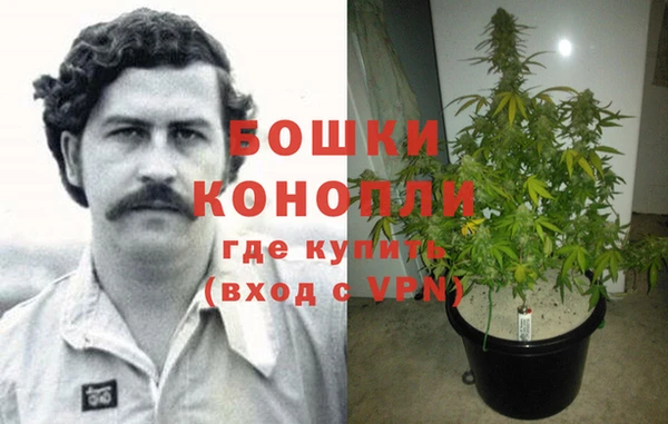 дистиллят марихуана Алзамай