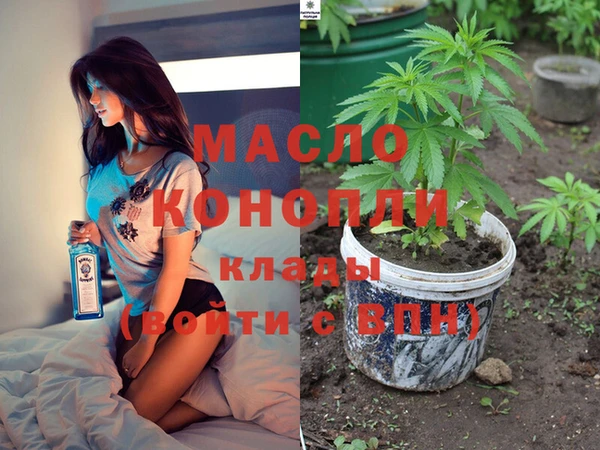 каннабис Алексин