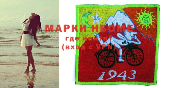 дистиллят марихуана Алзамай