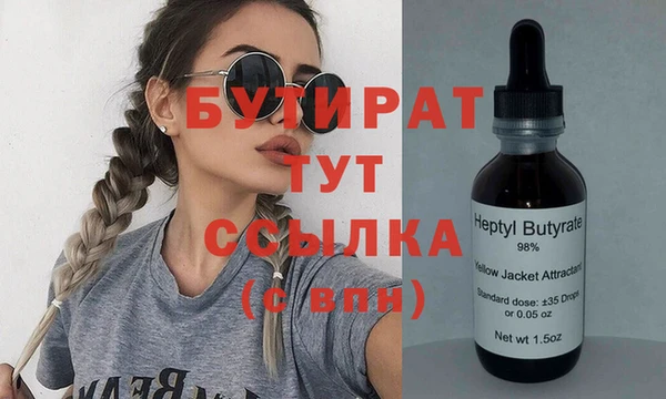 дистиллят марихуана Алзамай