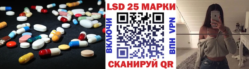 Лсд 25 экстази кислота  гидра вход  Рыбное 