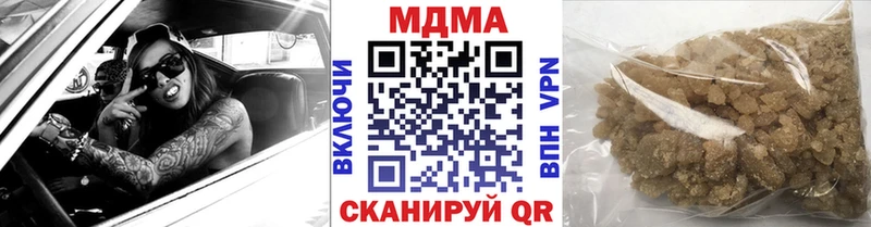 MDMA кристаллы  Рыбное 