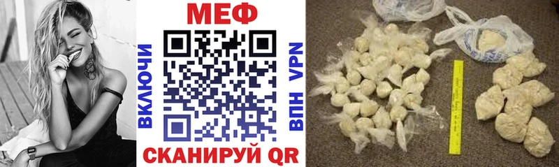 Мефедрон 4 MMC  Рыбное 