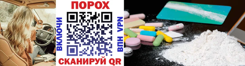 blacksprut   Рыбное  Первитин мет 