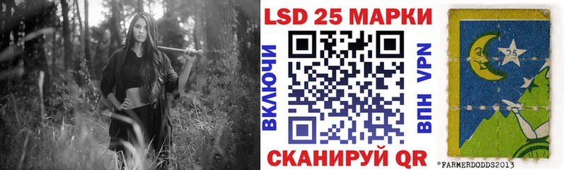 Марки 25I-NBOMe 1,8мг  что такое   Рыбное 