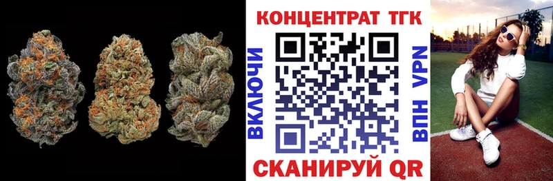 Дистиллят ТГК вейп с тгк  omg как войти  Рыбное  где можно купить  