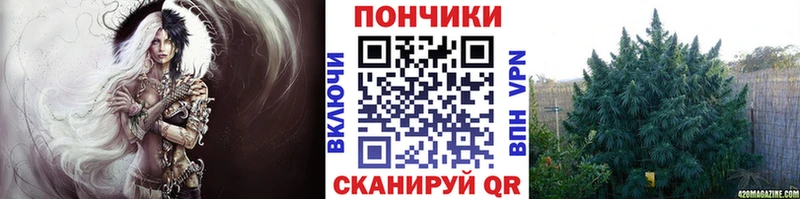 купить наркоту  блэк спрут ONION  Бошки марихуана планчик  Рыбное 